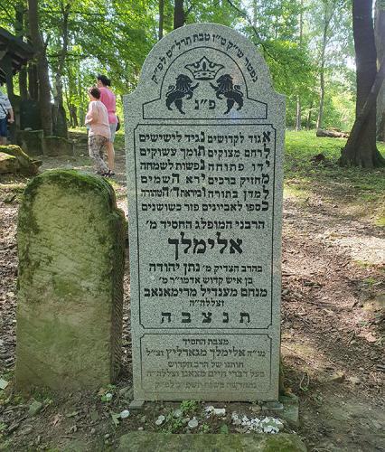 2024 06 29 - GLORIA Bieszczady - 4 - Lesko 07